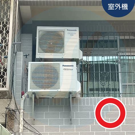 冷氣室外機 安裝位置|關於室外機最佳的安裝位置